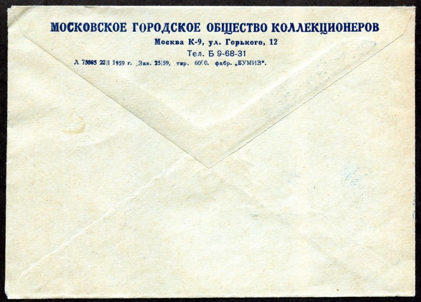 Convert ru kosmos158