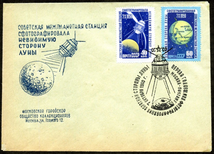 Convert ru kosmos165