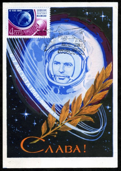 Convert ru kosmos178