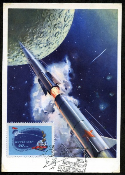 Convert ru kosmos180