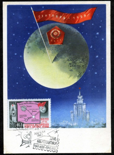 Convert ru kosmos181