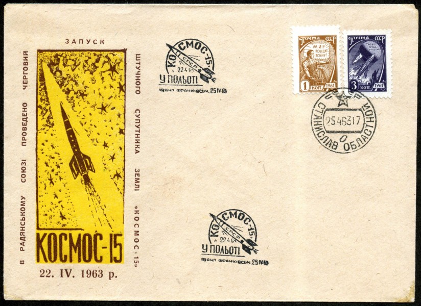 Convert ru kosmos190