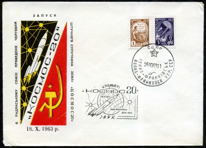 Convert ru kosmos195