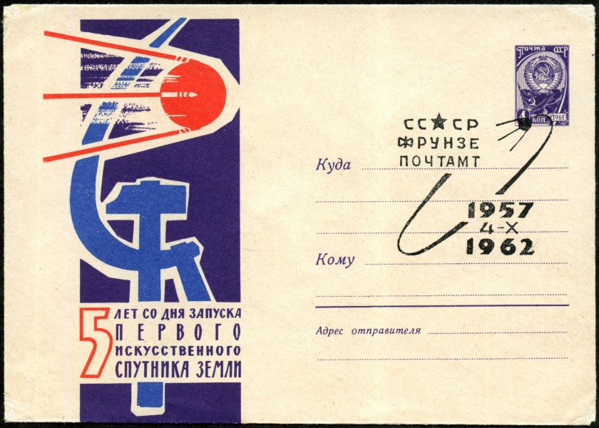 Convert ru kosmos214