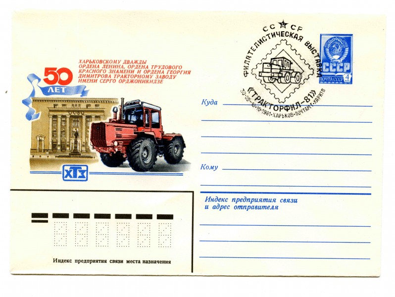 Cover Russia 005