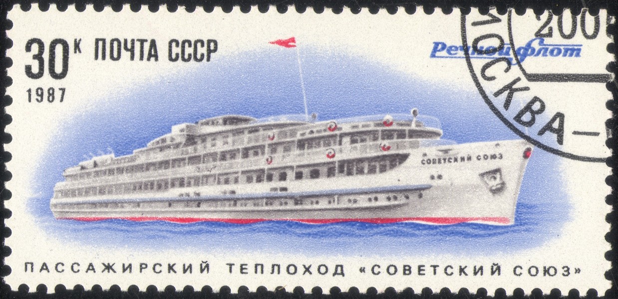 Марки СССР - 1987 - 30 к - Пассажирский теплоход Советский Союз