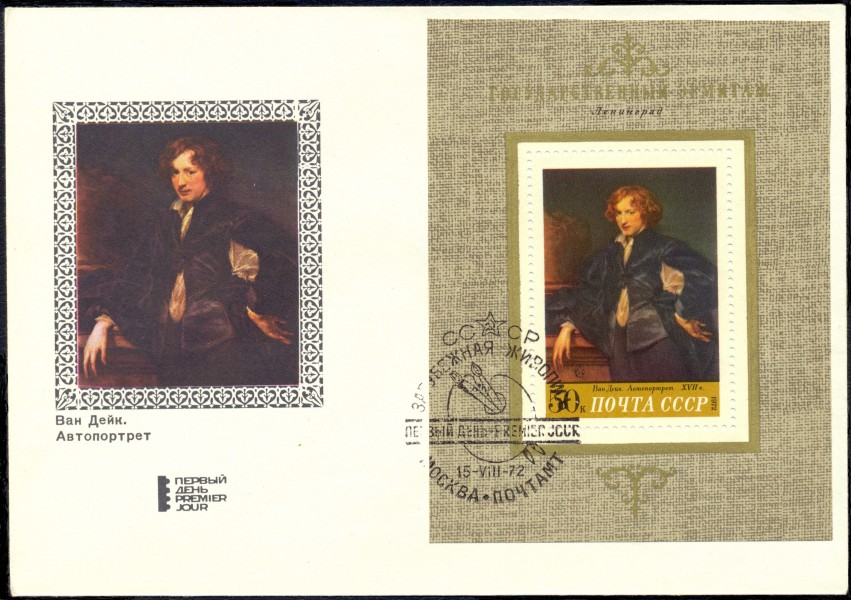 FirstDayCoverUSSRVanDijk1972