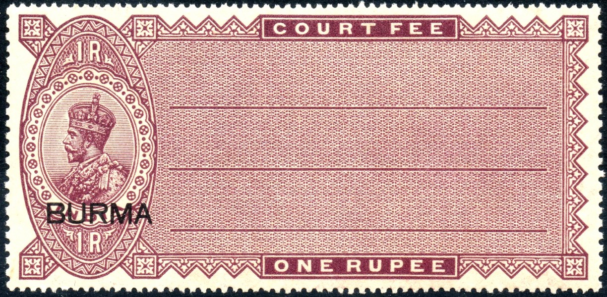 George V Burma Court Fee Revenue Stamp