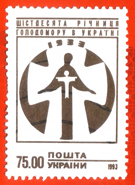 Golodomor Stamps of Ukraine