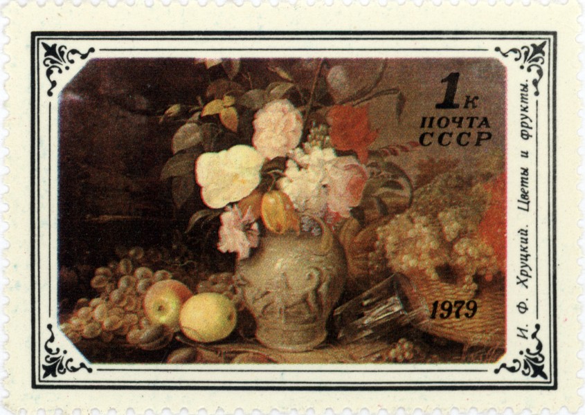 Ivan Khrutsky. Flowers and Fruits. USSR stamp. 1979