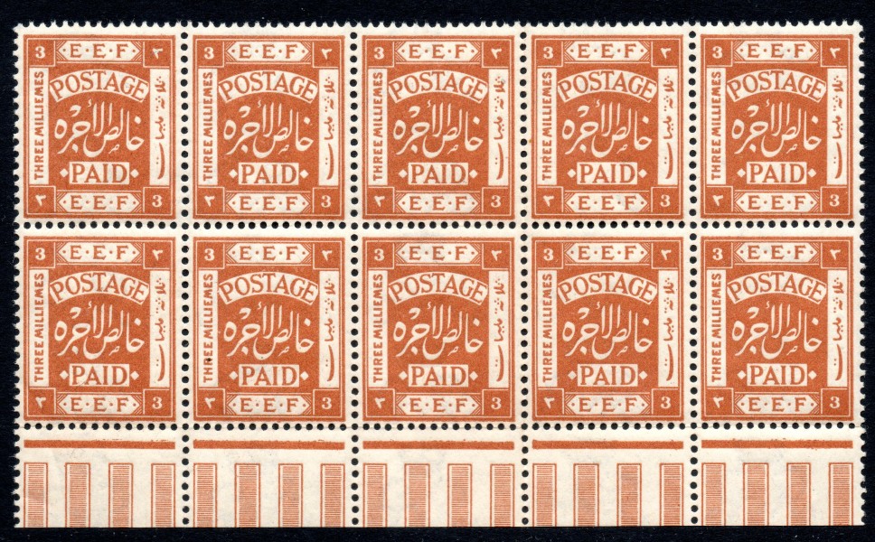 Palestine 1918 3m block