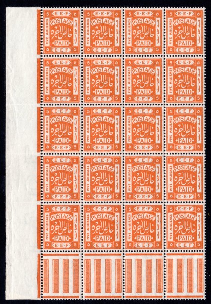 Palestine 1918 5m block
