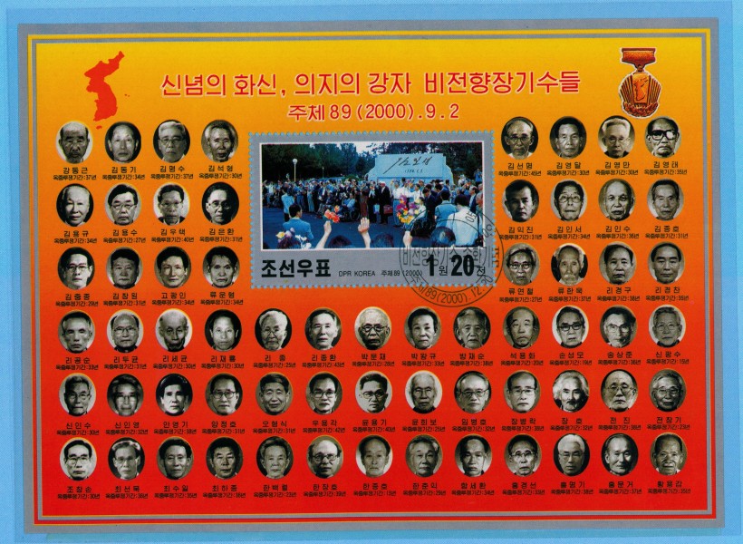 Stamp commemorating the North Korean 