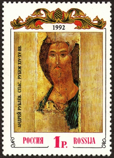 Stamp of Russia 1992 No 38