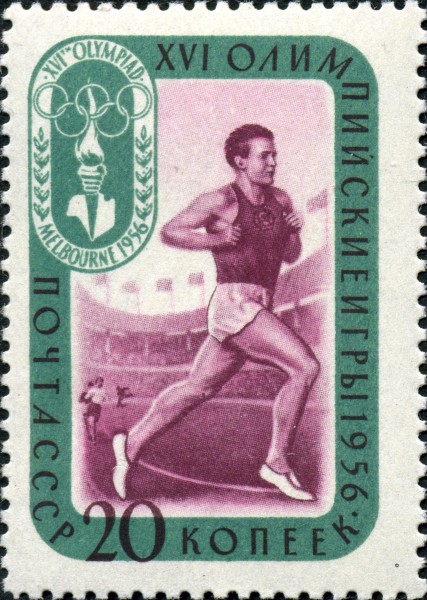 Stamp of USSR 2026