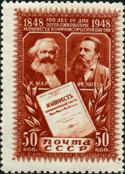 Stamp Soviet Union 1948 CPA 1246