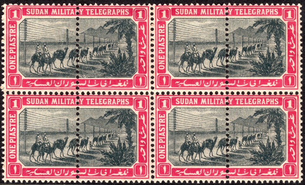 Sudan 1p military telegraph stamp block c. 1898
