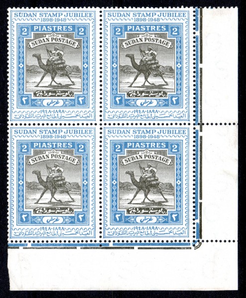 Sudan stamp jubilee 1948 2p