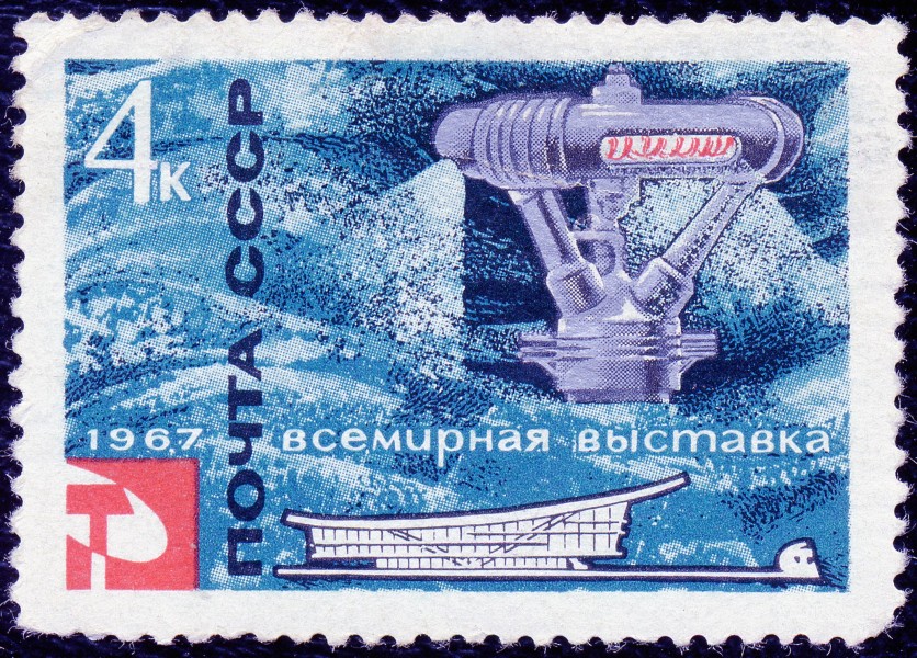 The Soviet Union 1967 CPA 3458 stamp (Sea Water Converter. Emblem and Pavilion at Expo '67) large resolution