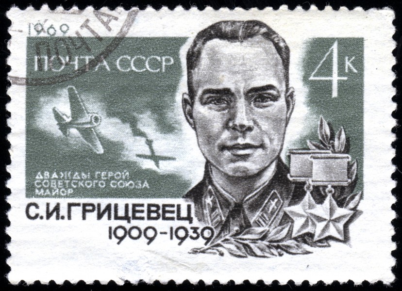 The Soviet Union 1969 CPA 3800 stamp (Sergey Gritsevets and Fighter Planes) cancelled