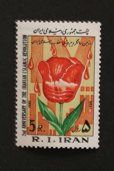 Tulipa ,stamps, iran