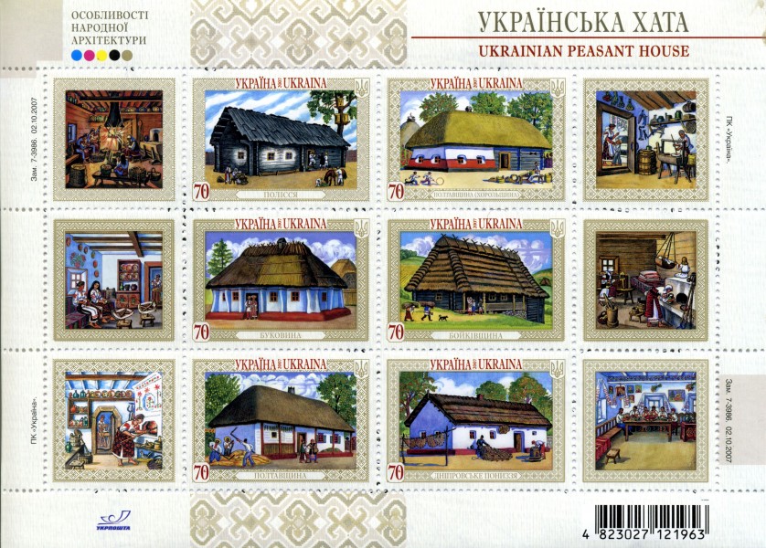 Ukrainian khatas 1