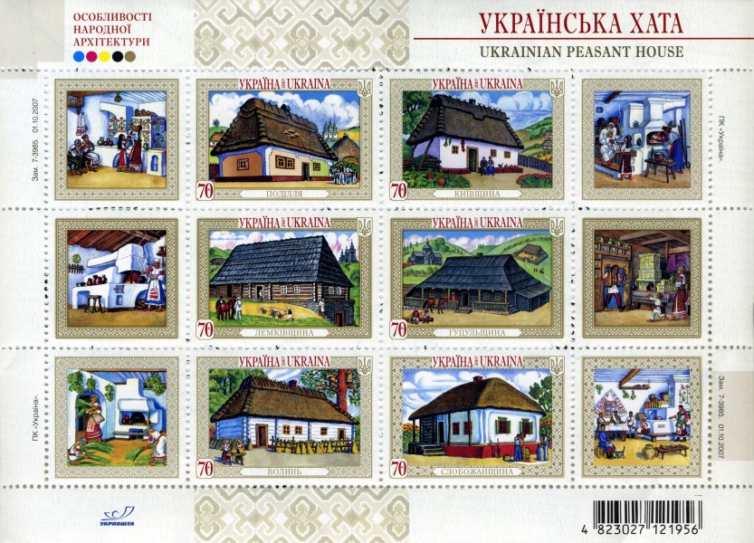 Ukrainian khatas 2