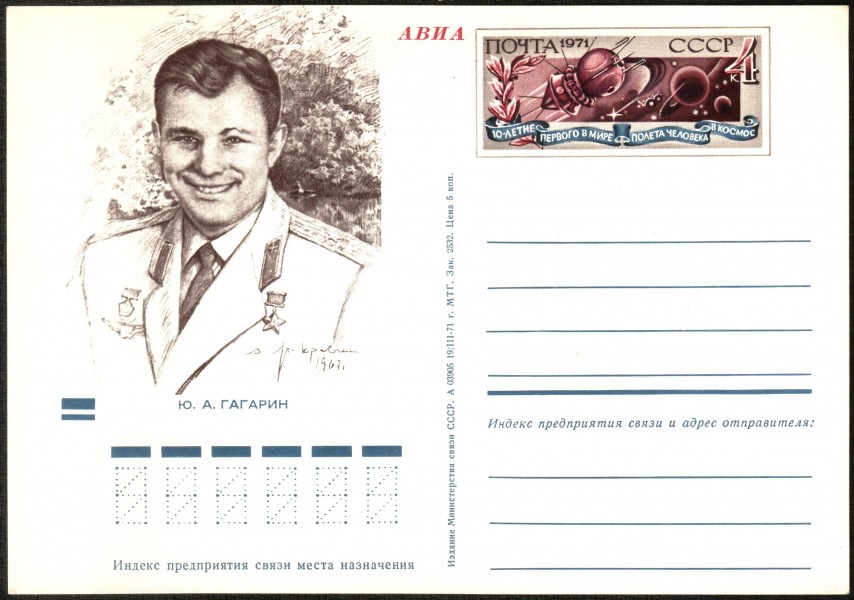 USSR PCWCS №01 10th anniversary of the world's first human space flight