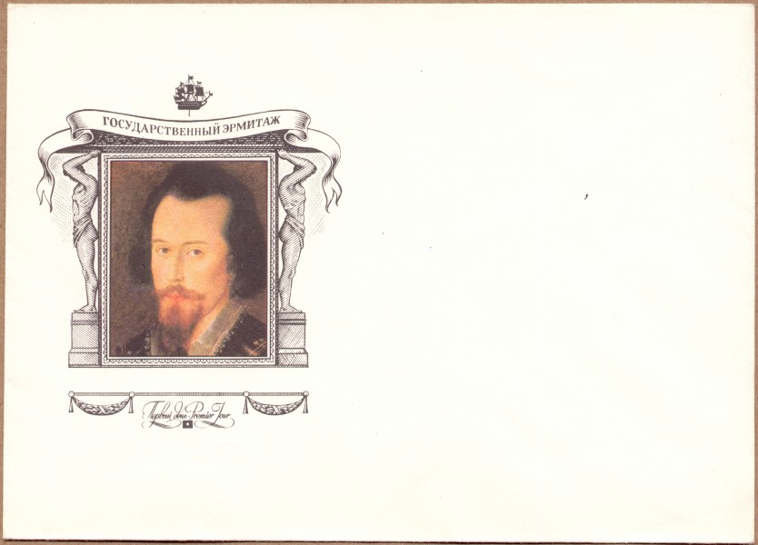 USSR State Hermitage First Day Envelope, 1984 - front