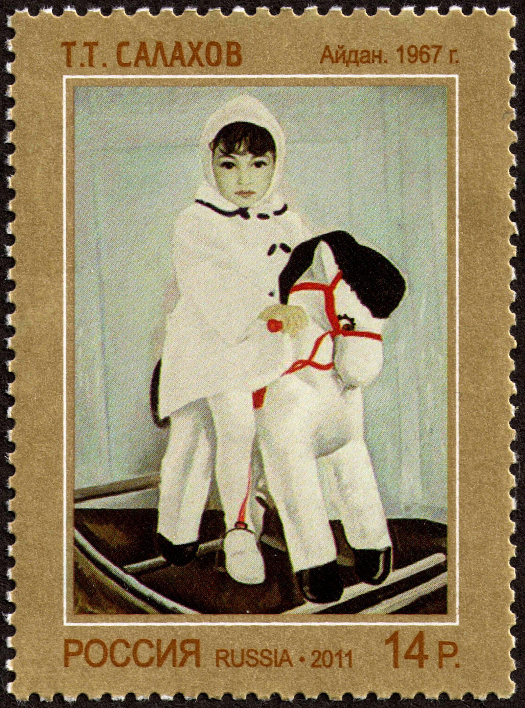 Stamp of Russia 2011 No 1516