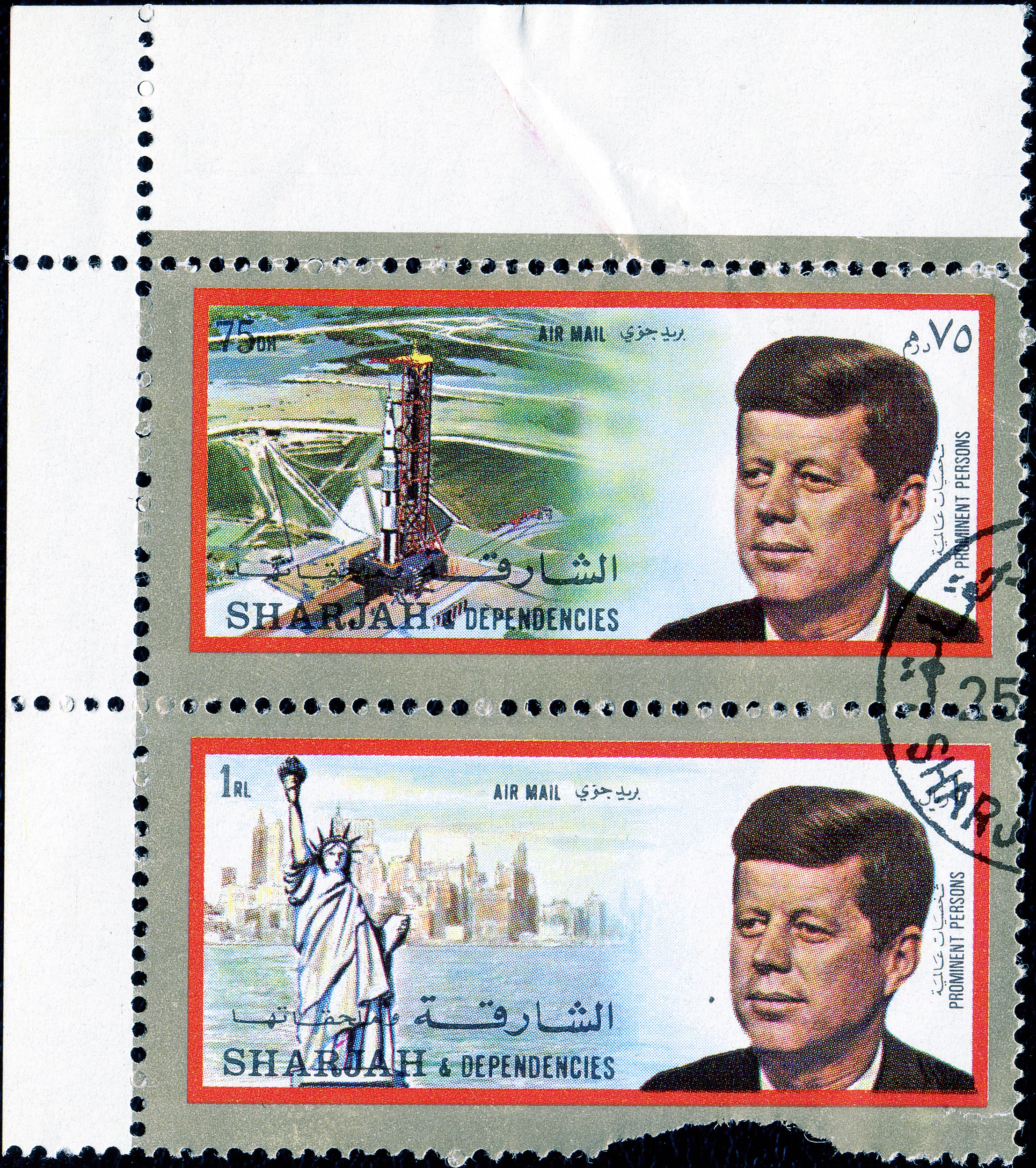 Stamps of Sharjah 04