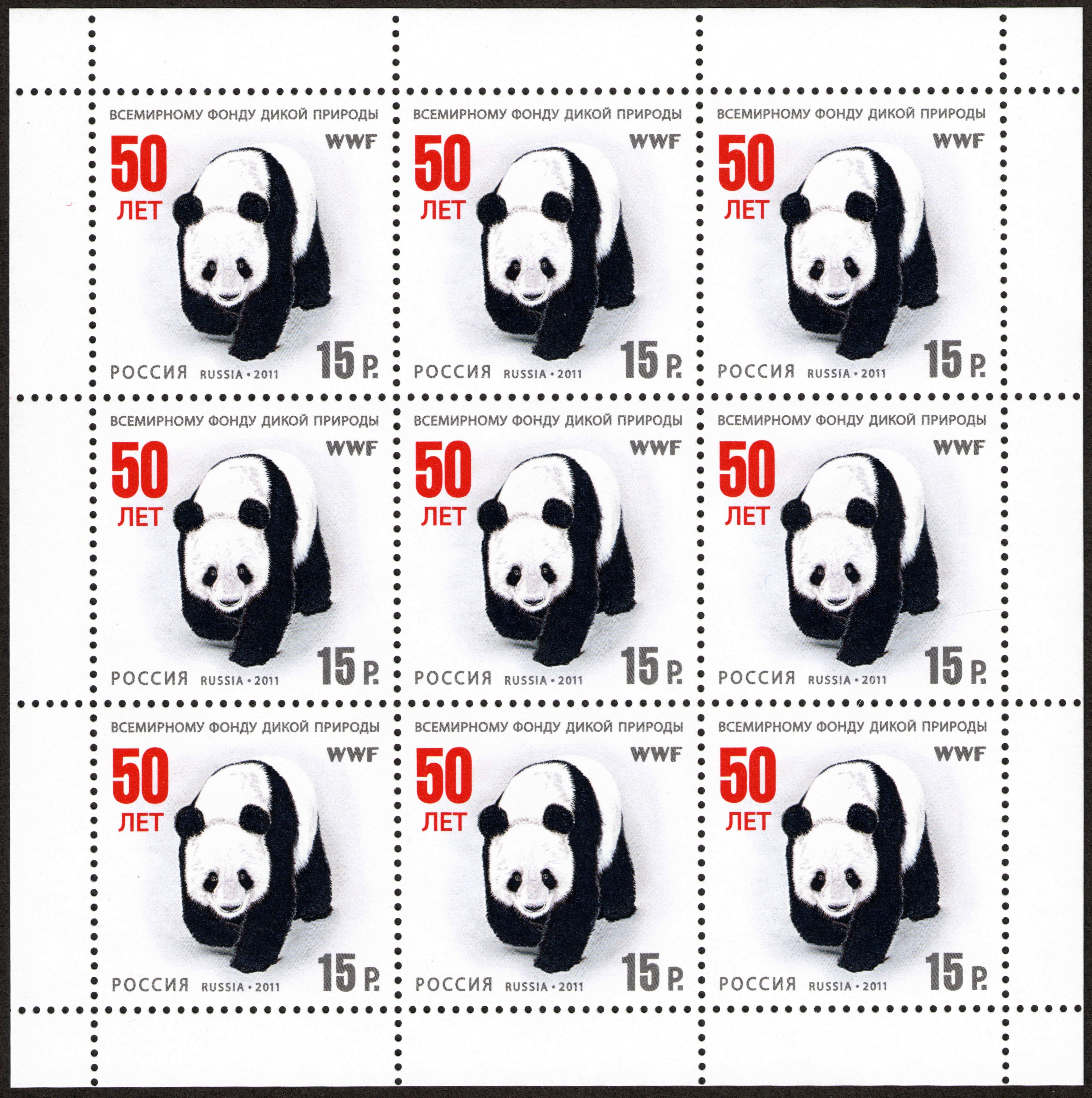 Stamp of Russia 2011 No 1523 (sheetlet)