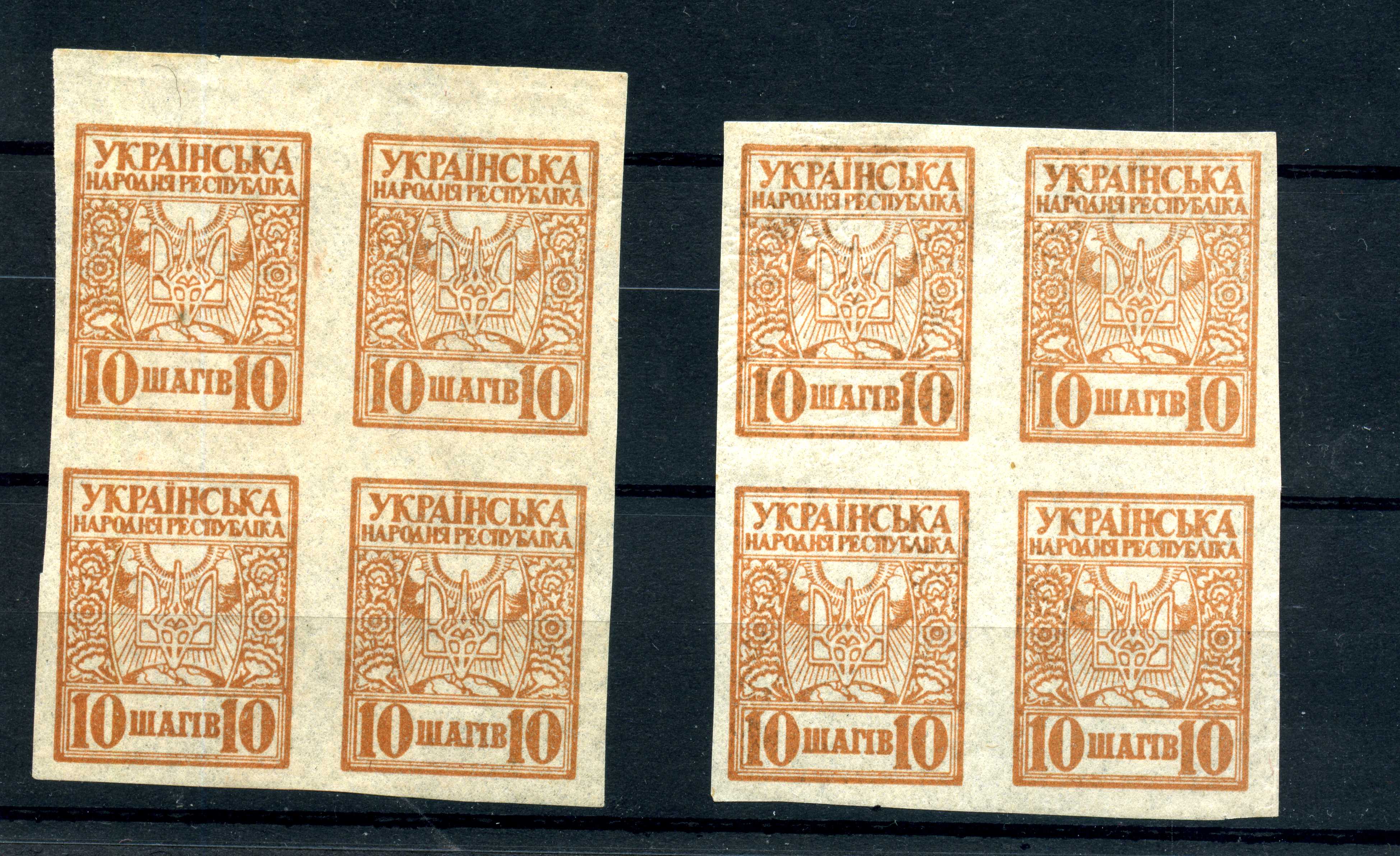 Ukraine rizn002