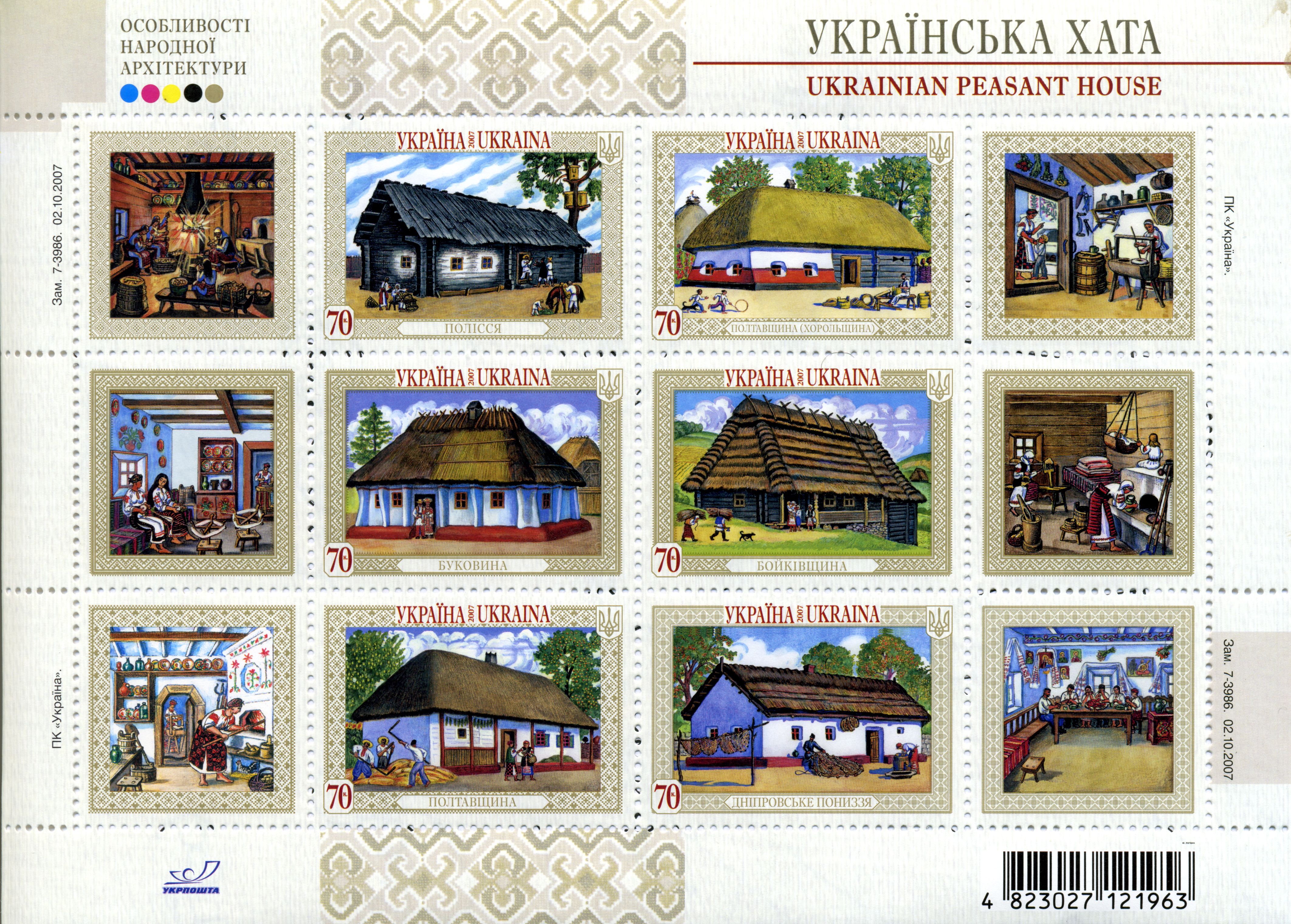 Ukrainian khatas 1