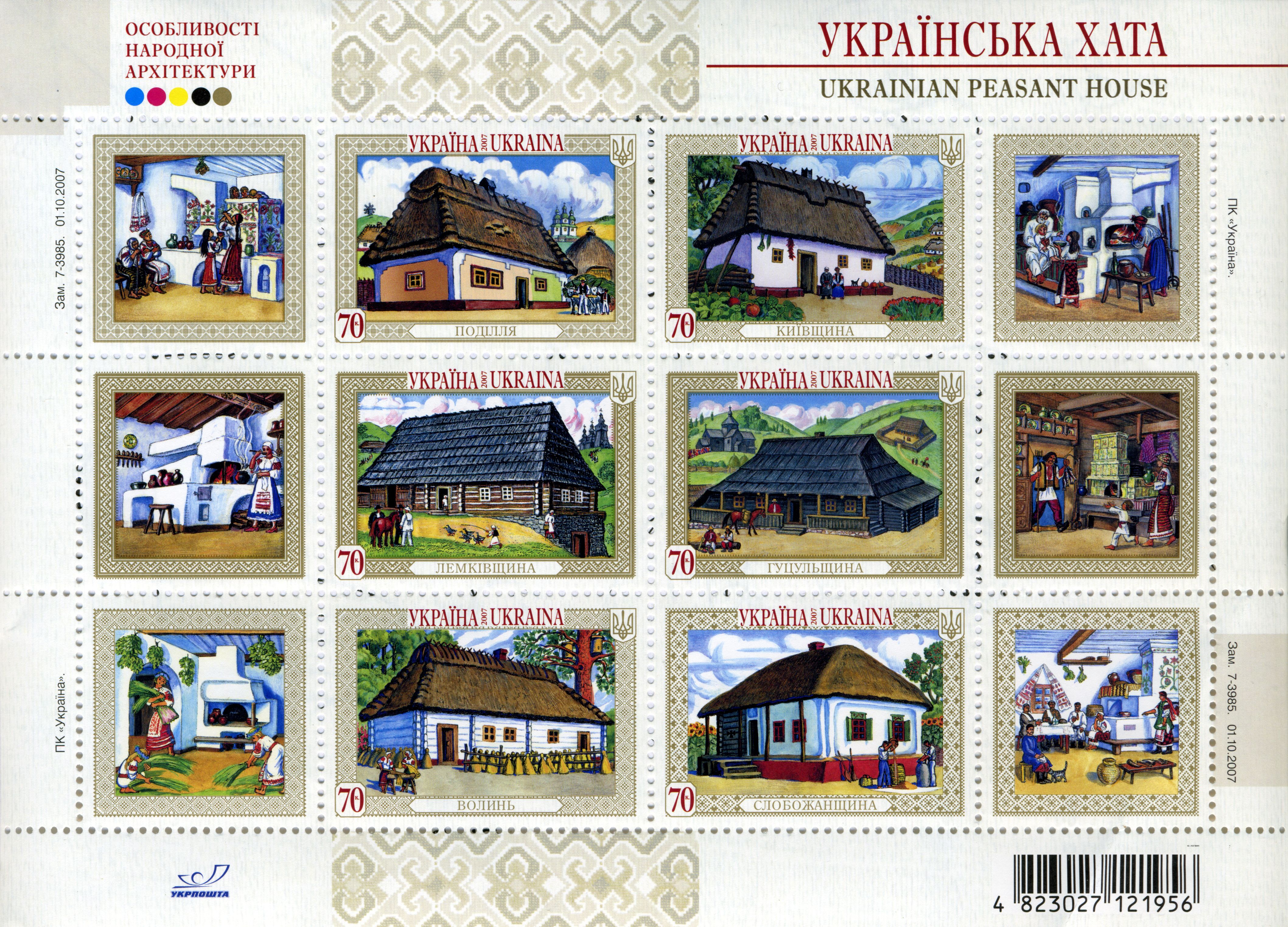 Ukrainian khatas 2