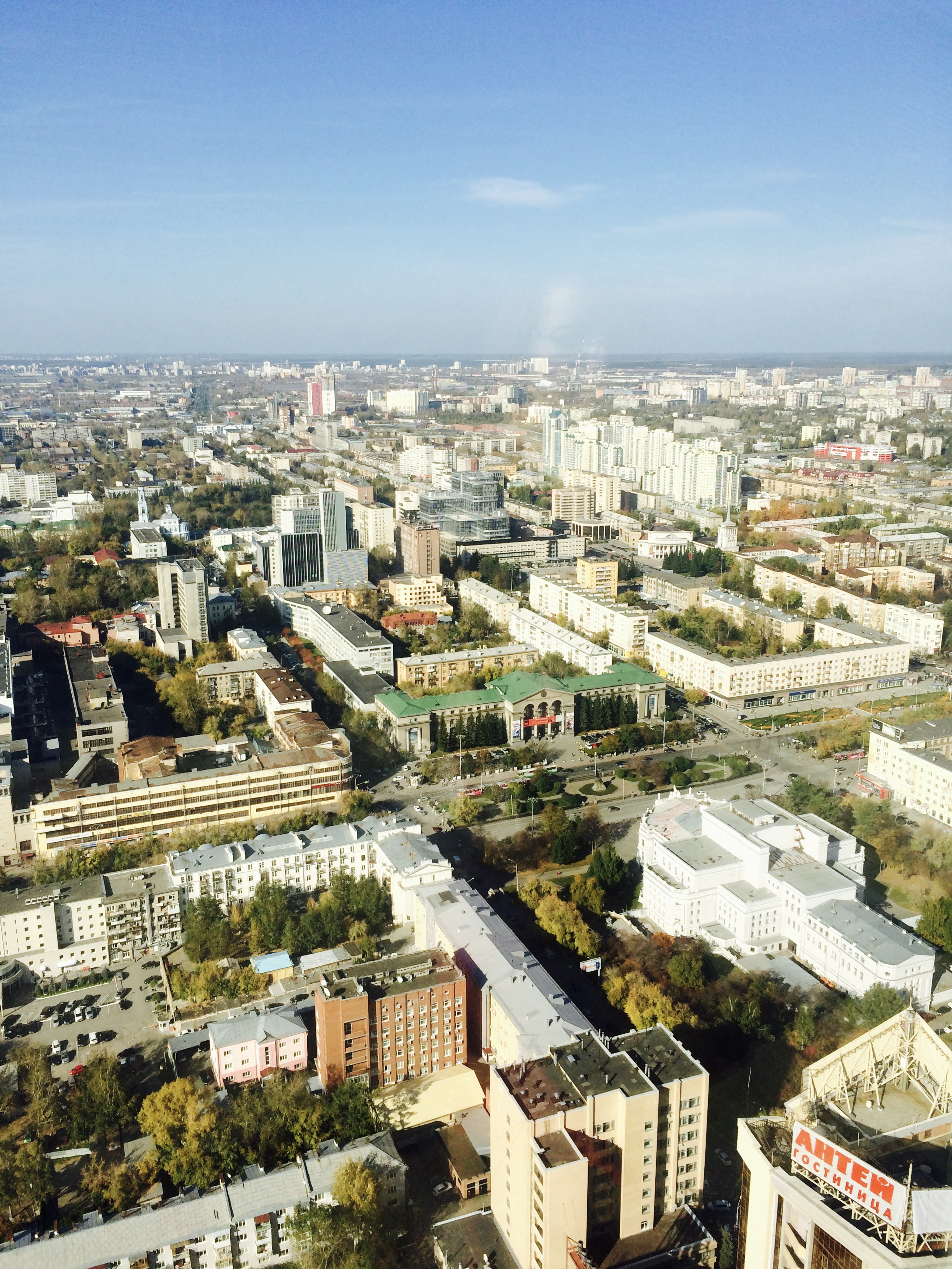 Ekaterinburg. Russia
