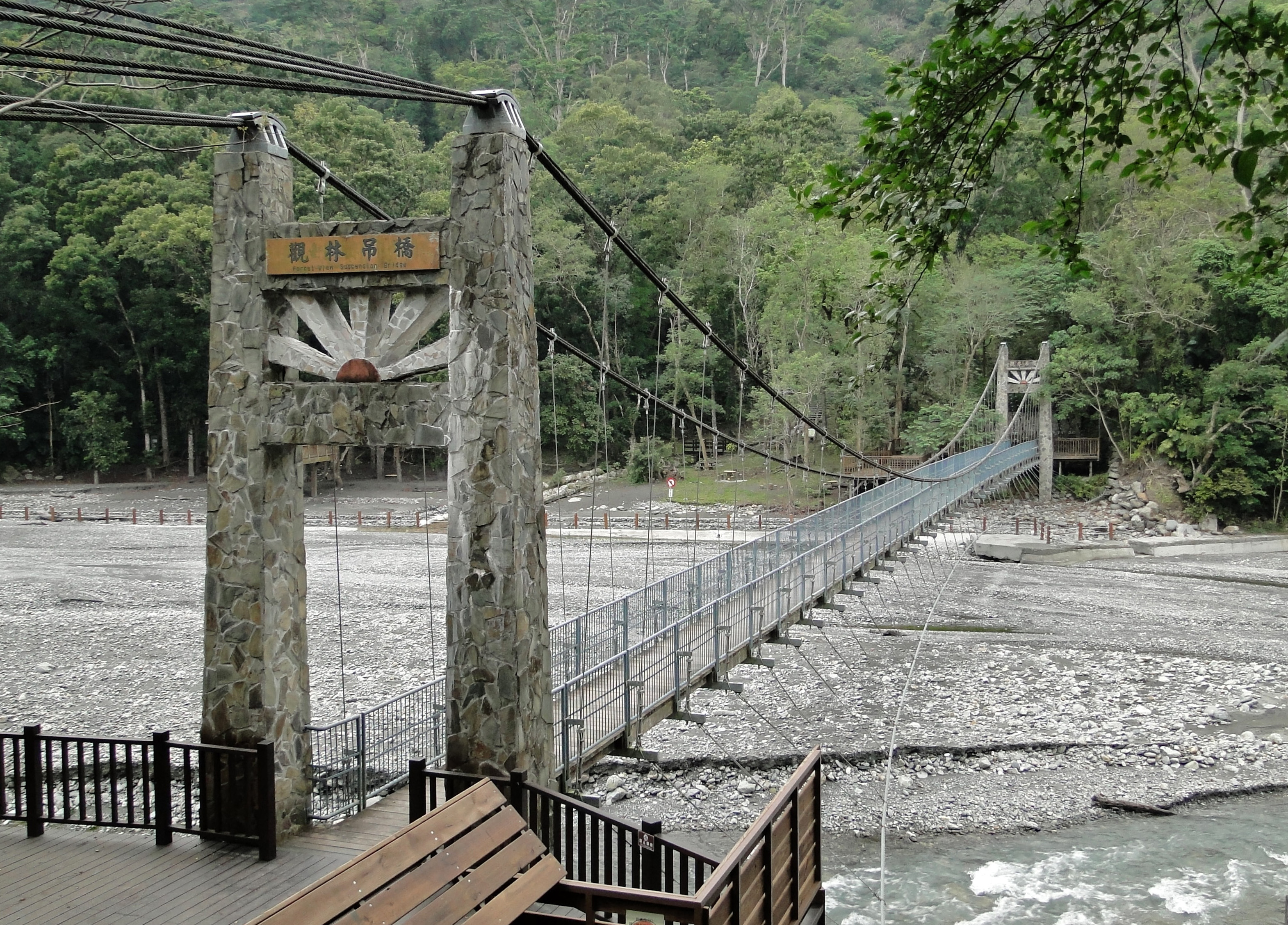 Forest View Suspension Bridge, Jhihben 01