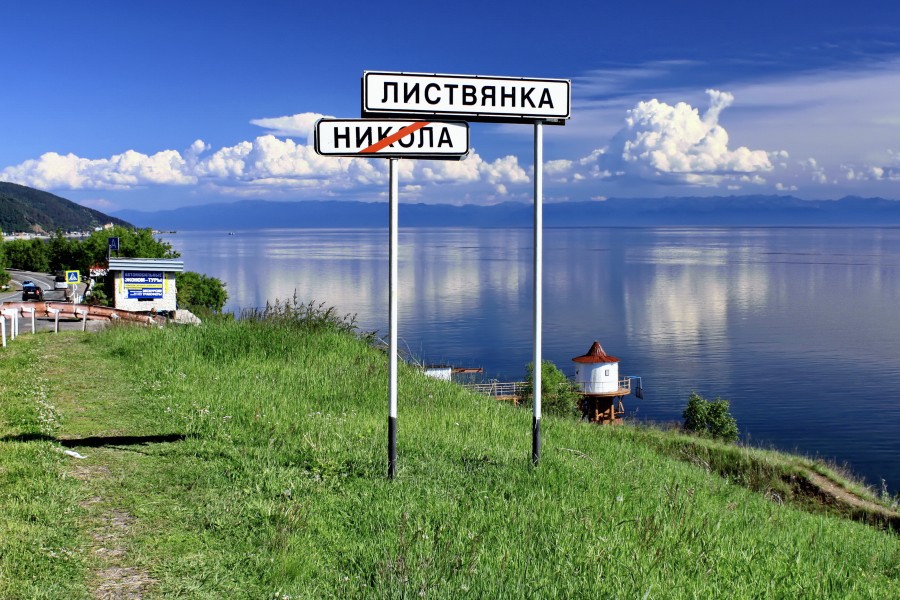 Widok z Listwianki na jezioro Bajkał 19