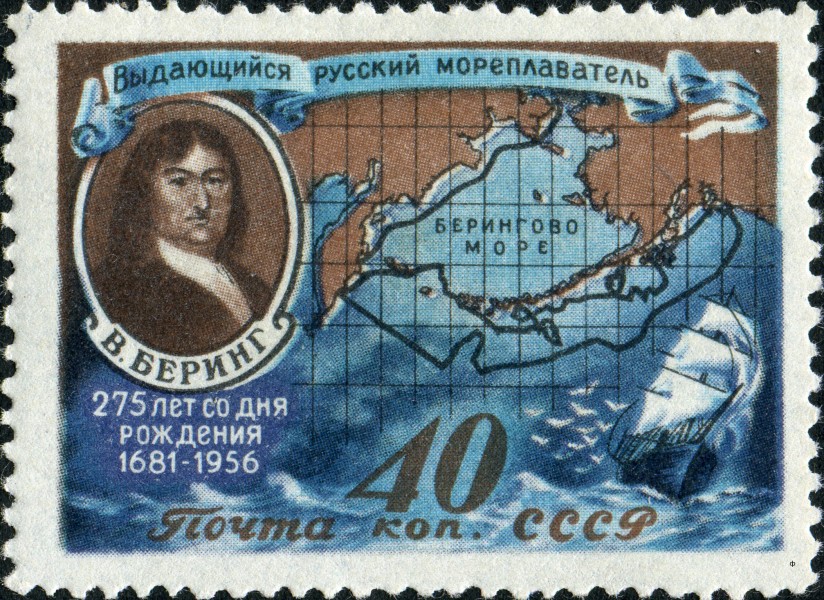 The Soviet Union 1957 CPA 1977 stamp (Vitus Bering and Map of his Explorations)