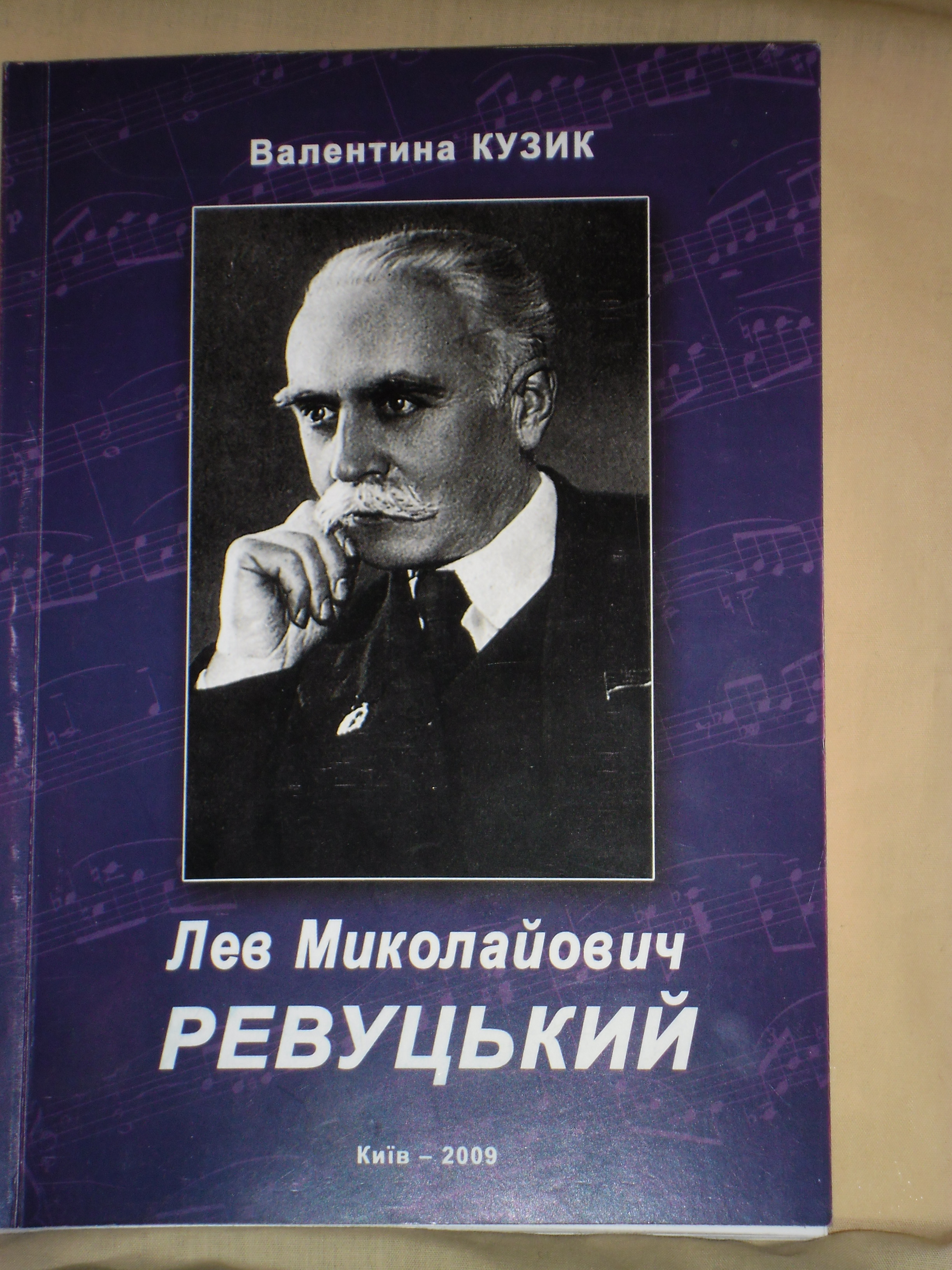 KuzykObl