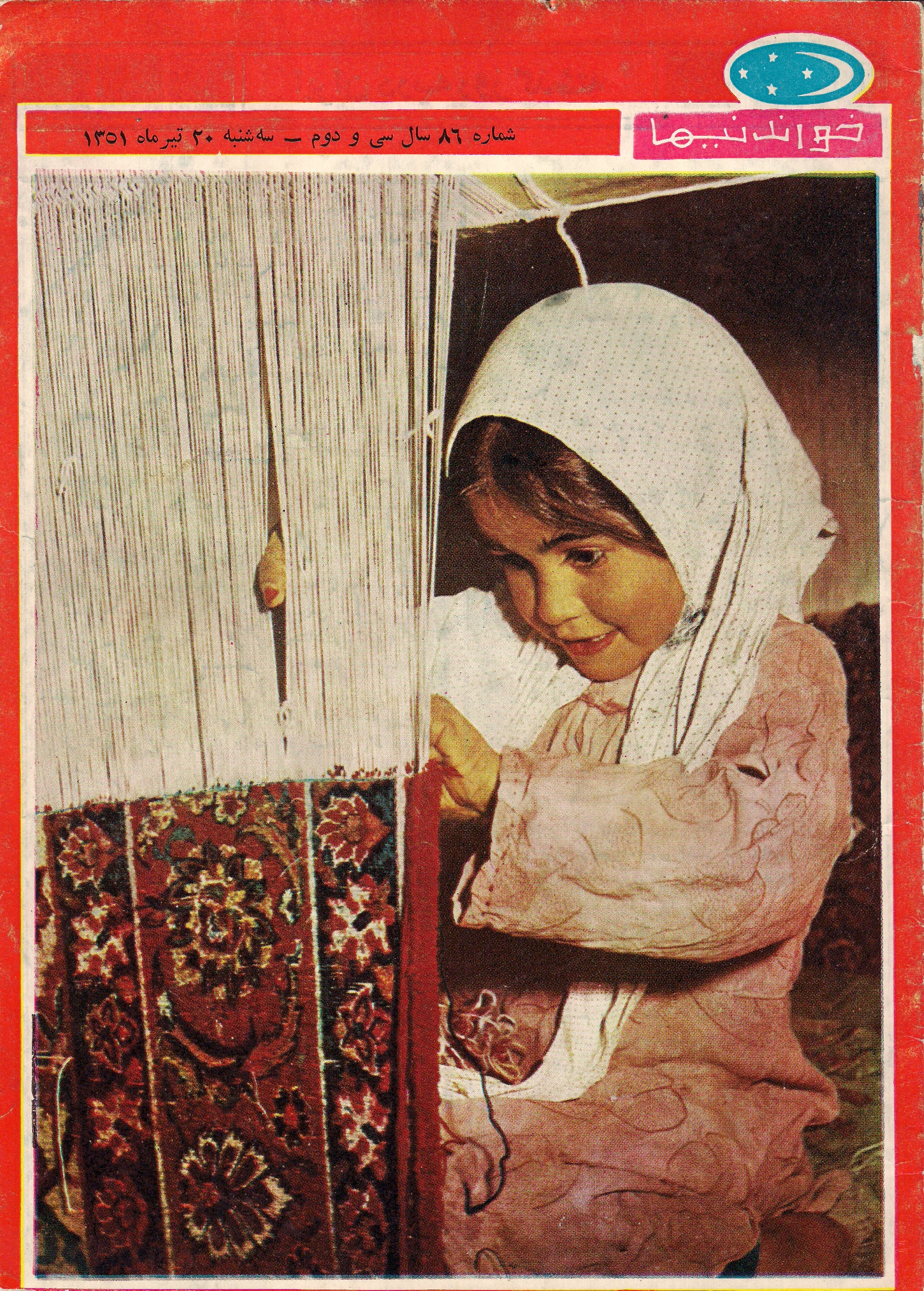 Khandaniha4