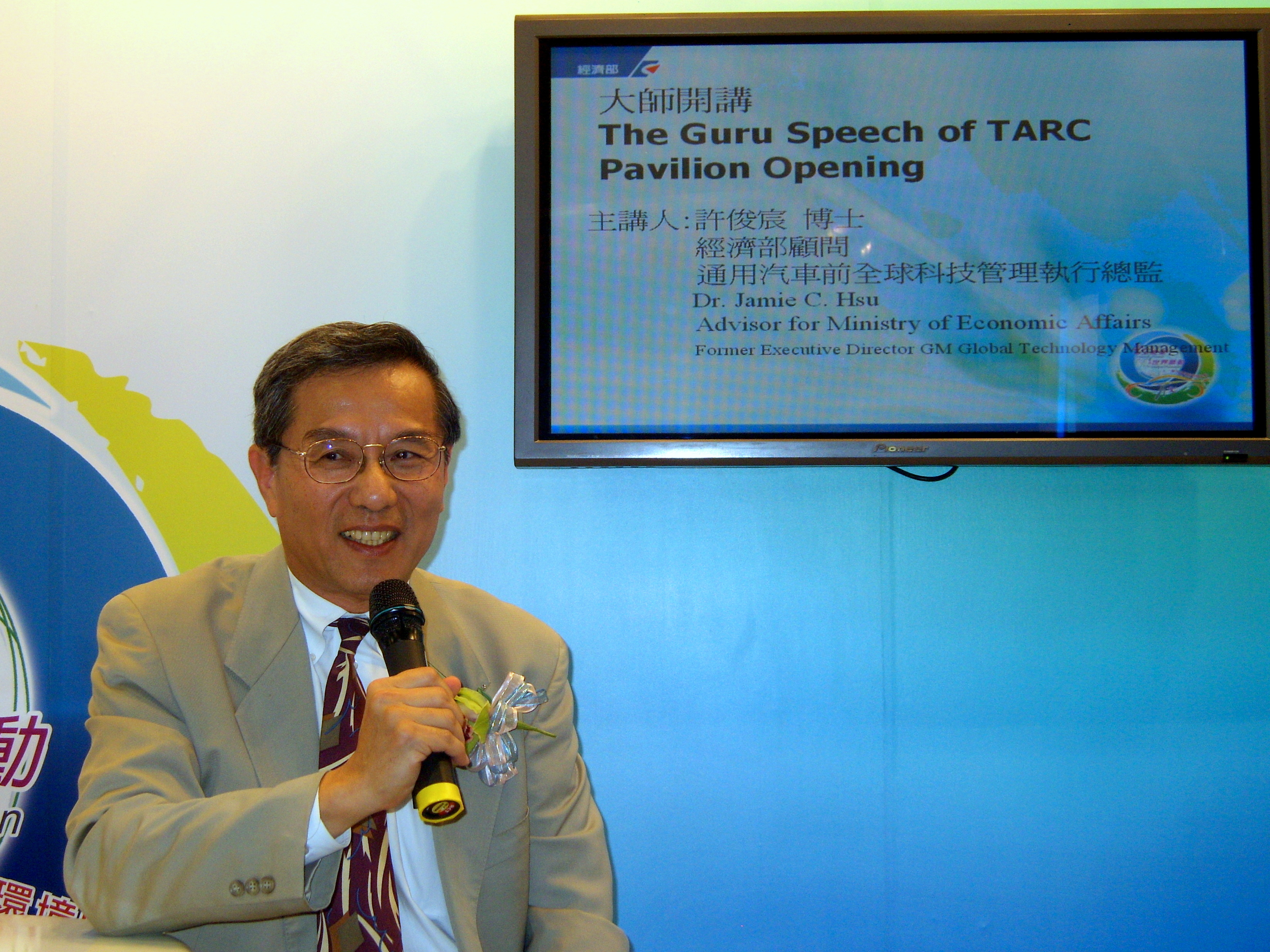 2008AutoTronicsTaipei Day1 TARC Jamie Hsu