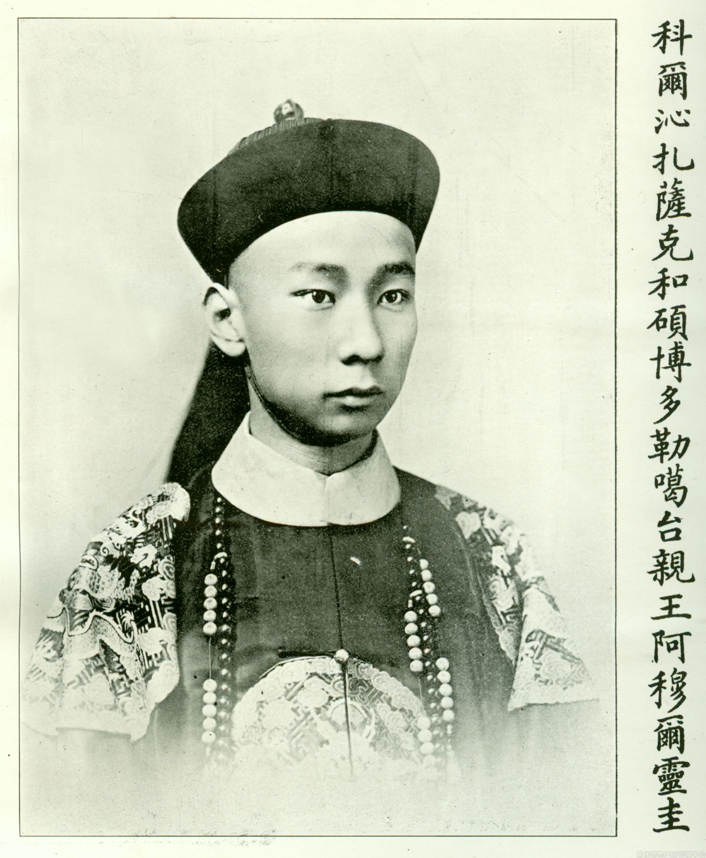 Amuerlinggui