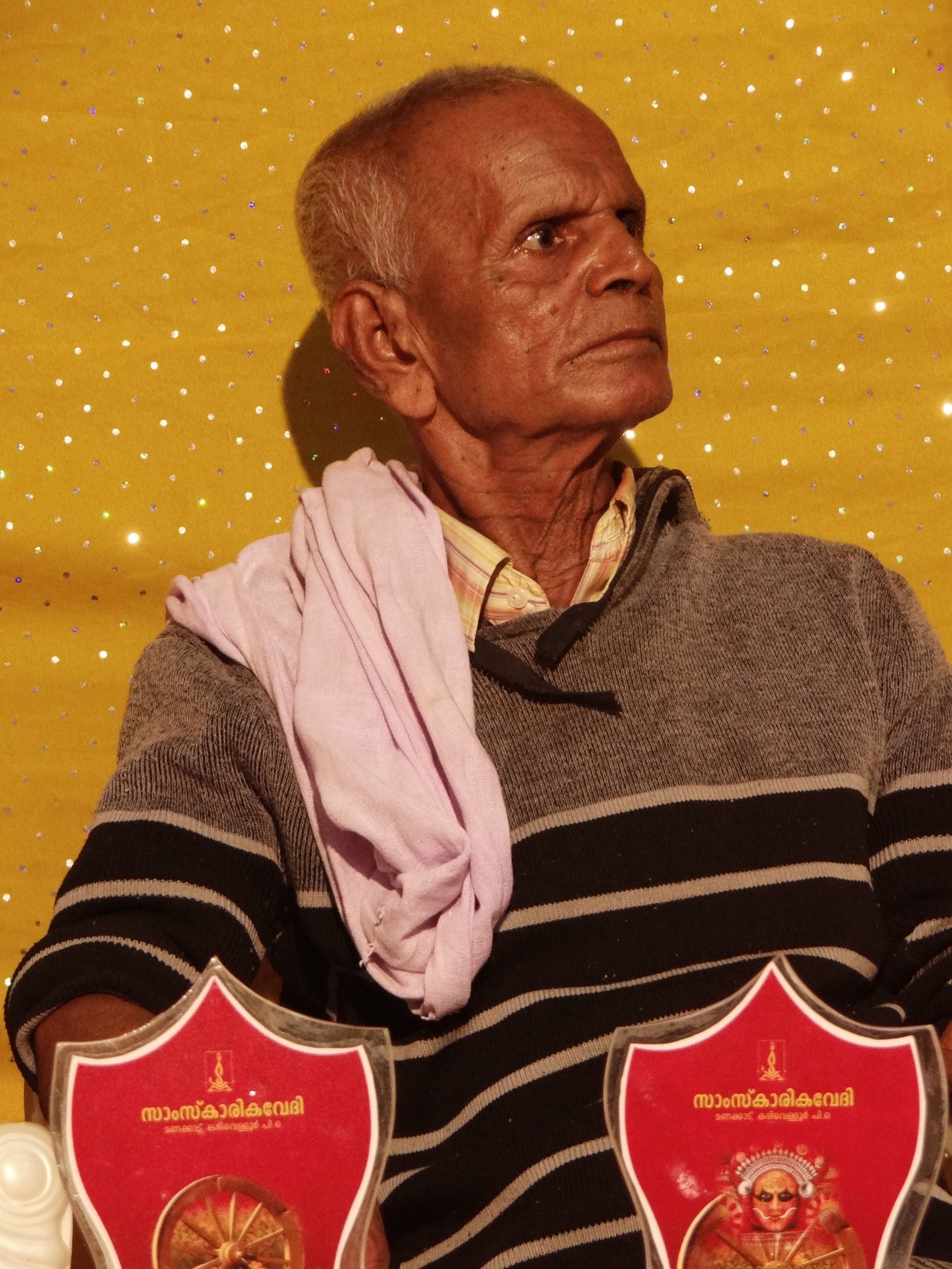 Kunjambu theyyam artist