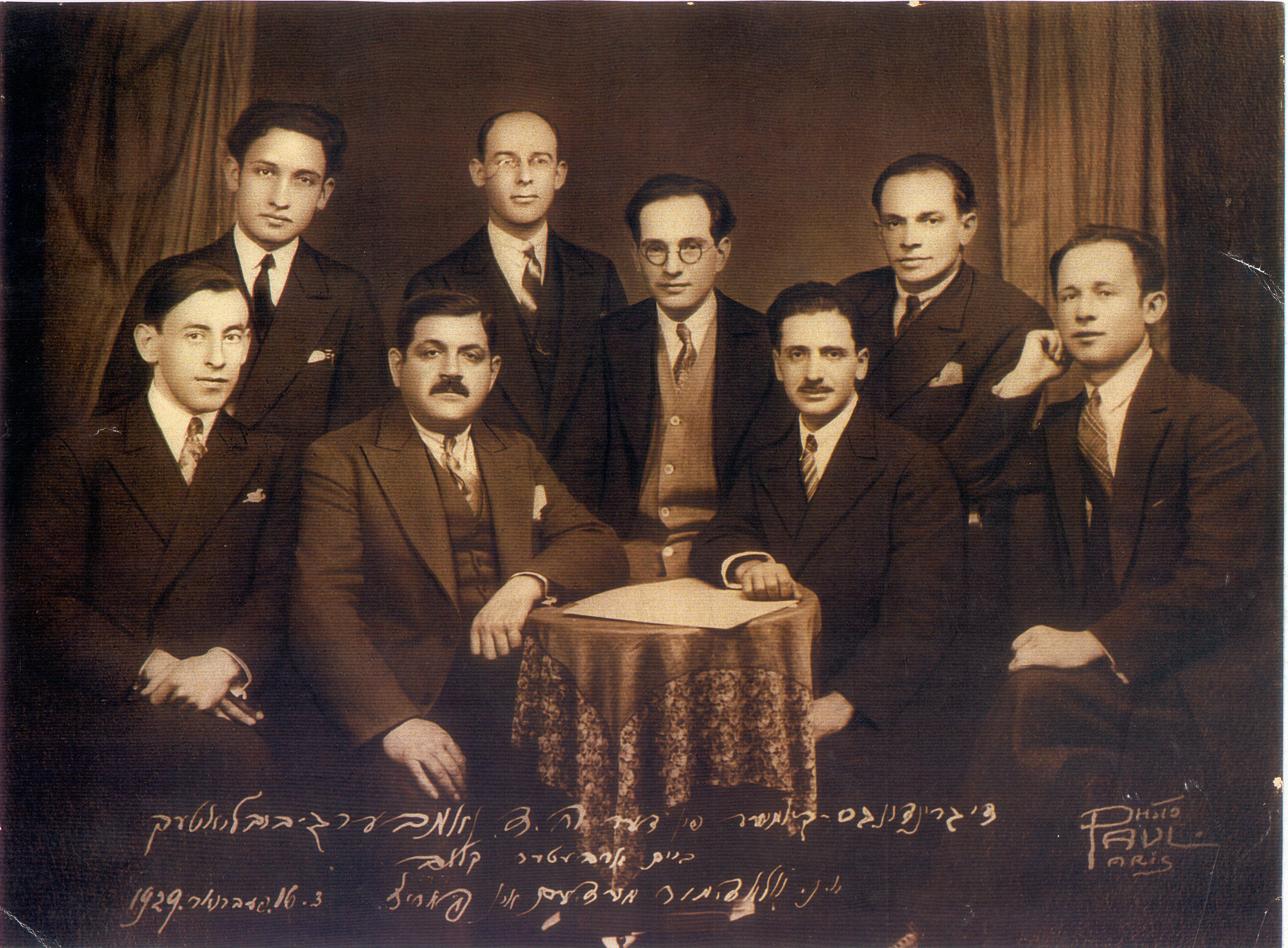 MedemLibrary1929