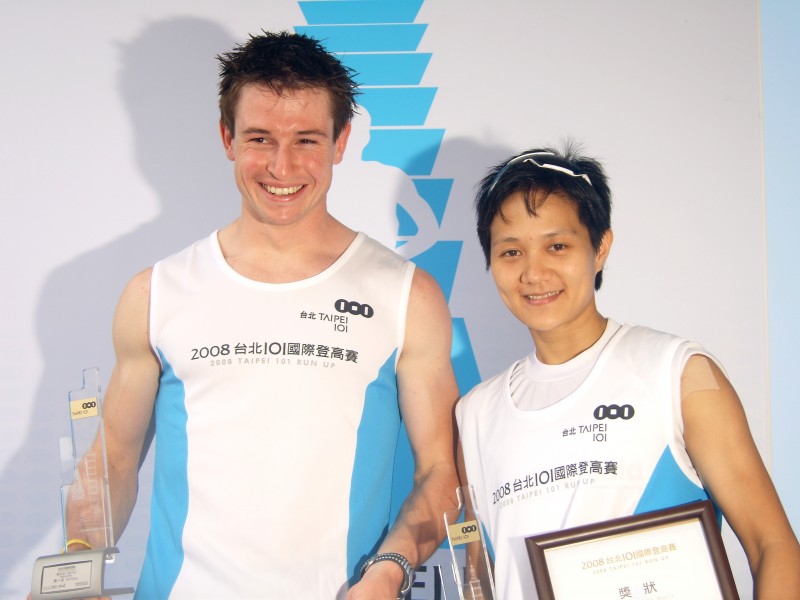 2008Taipei101RunUp EliteChampions