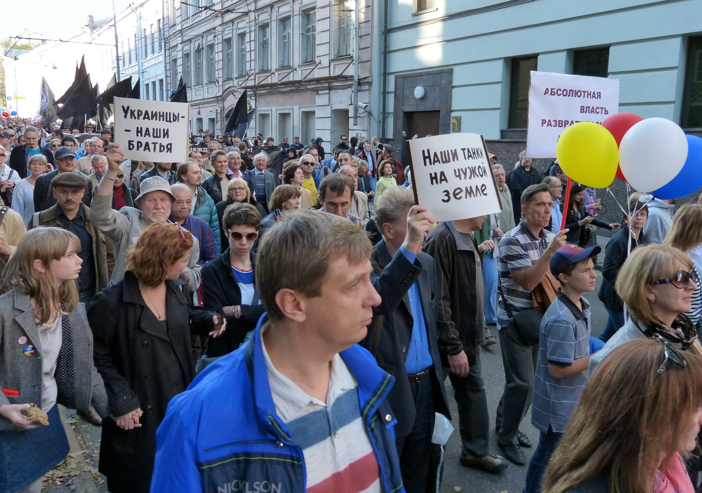 Марш мира Москва 21 сент 2014 L1450262
