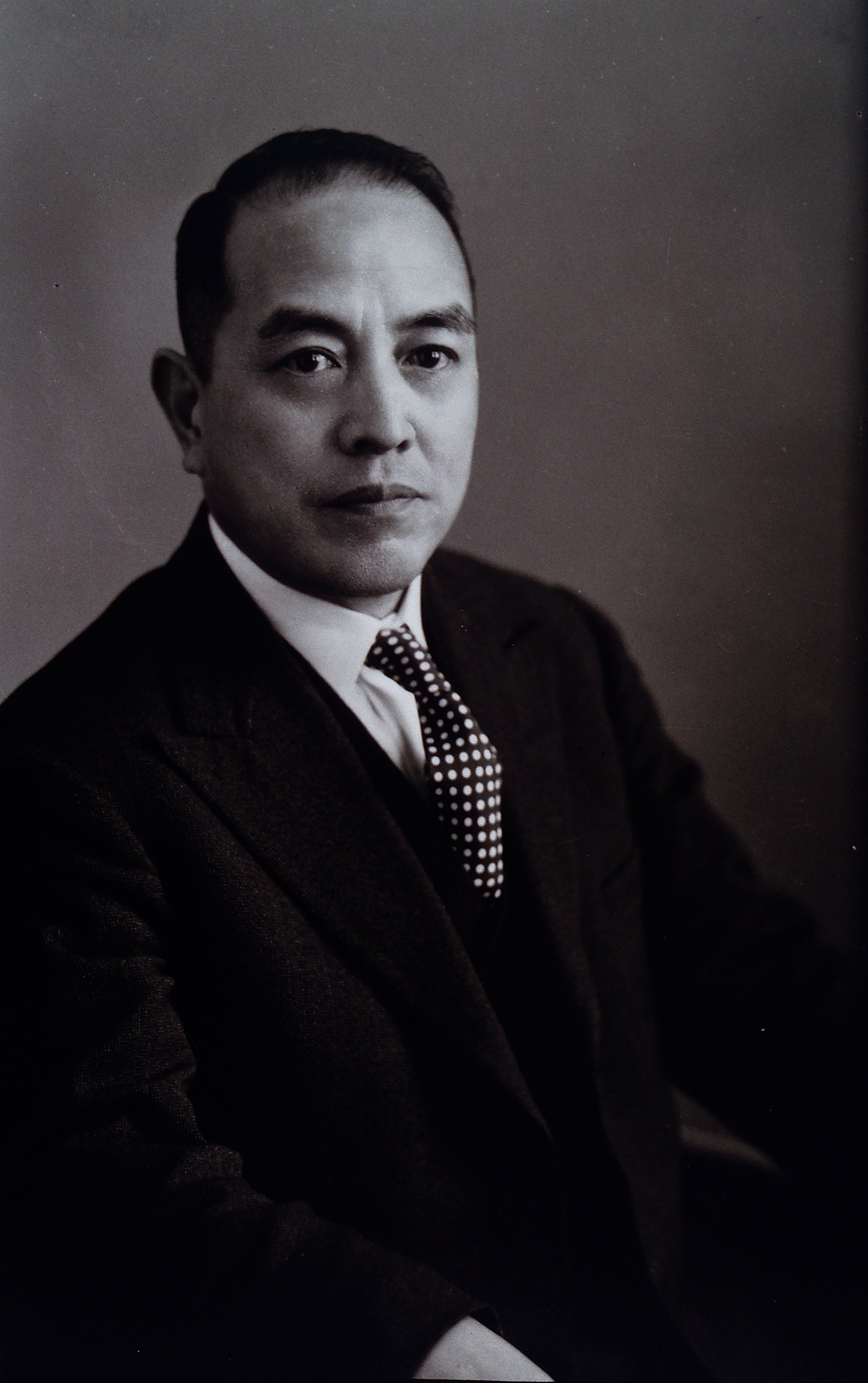 Masao Wada. Photograph. Wellcome V0027296