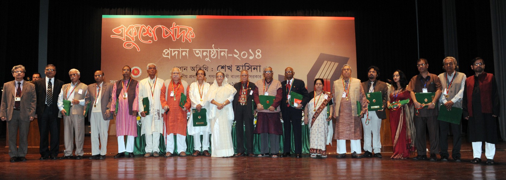 Prime Minister Sheikh Hasina with the 2014 Ekushe prize winners 