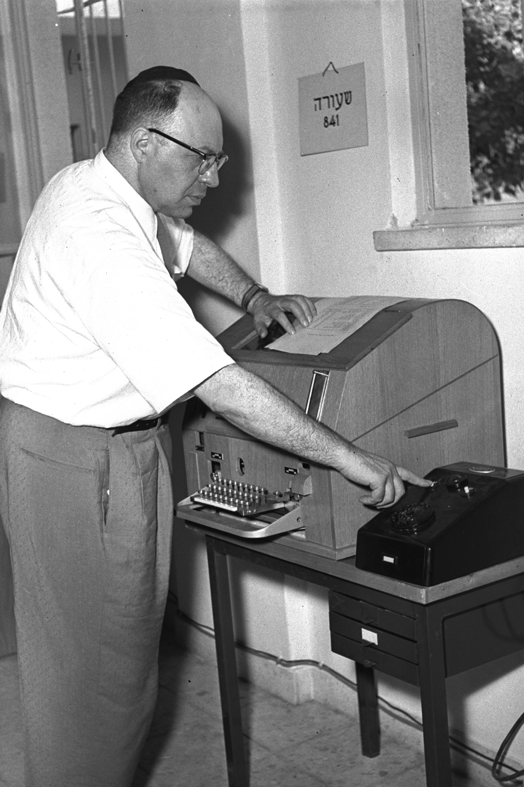 Yoseph Burg teleprinter 1956